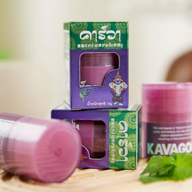 泰国KAVAGOOD紫草舒缓膏 13g*2瓶 清凉舒缓