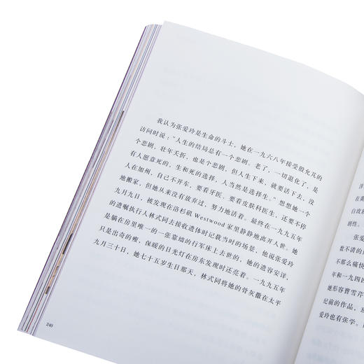 镜前镜后 (全彩图文本) 林青霞 著（“林青霞三部曲”C位之作，六年磨一剑，王者归来！） 商品图4