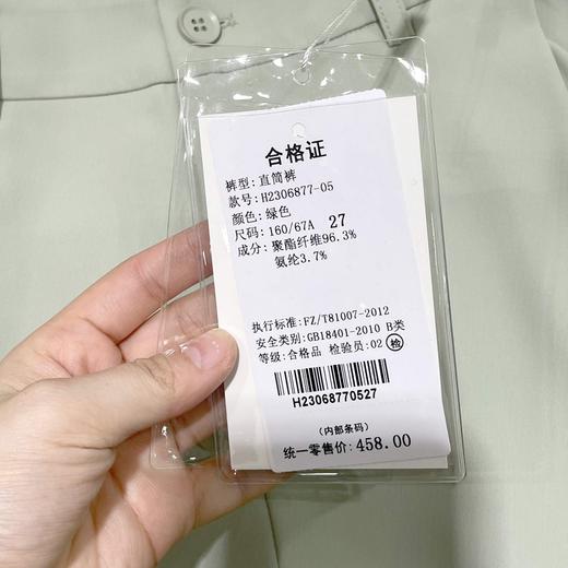 春夏女裤韩版时装垂感超好看后松紧腰直筒裤    AC-H2306877 商品图7