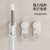FaSoLa吸盘拖把挂钩家用壁挂免打孔卫生间阳台通用多功能收纳神器 商品缩略图0