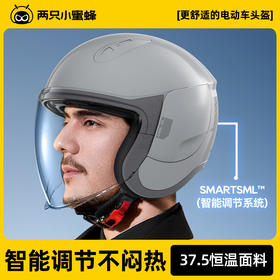 四季款男盔 TK18