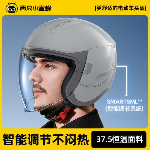 四季款男盔 TK18 商品图0