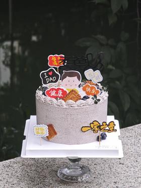 老爸最帅2   海盐口味奶油