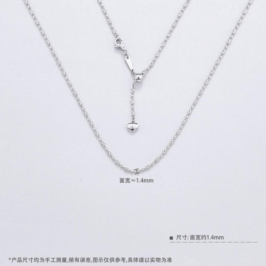【限时8.8折】【线上铂金馆】PT950 【国际铂金协会】铂金抽拉调节钻石米珠钻石链项链(BXL00198)预售产品下单后不退款不退货不换货不补差价) 商品图3