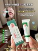 【家居百货】亲测好用!【HAIBINH口腔溃疡膏】，和口腔溃疡说拜拜，口腔溃疡膏，谁没用谁后悔。 商品缩略图0
