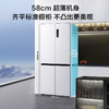 TCL 460升T9十字四开门58cm超薄零嵌入式底部散热双净味宽幅变温冰箱 R460T9-UQ 商品缩略图7