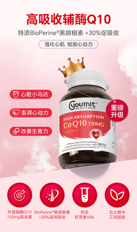 你的“细胞能量引擎”，激活续航力！