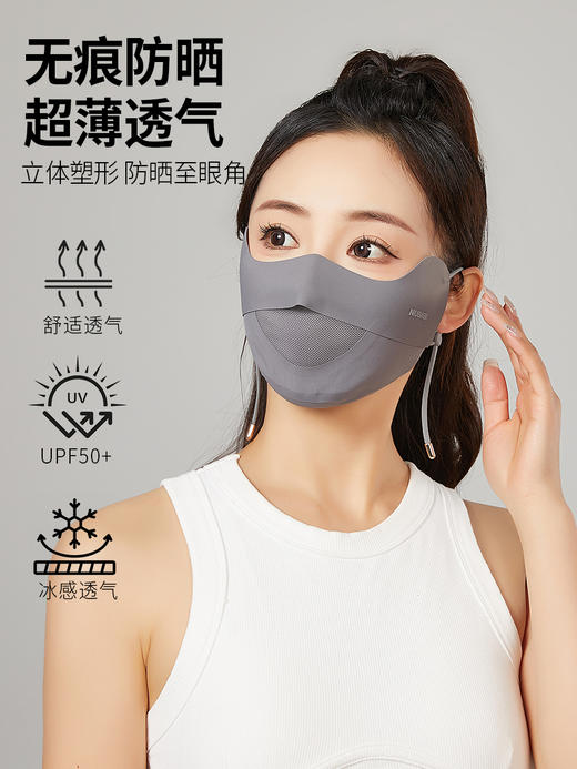 170g双面锦纶冰丝无痕防晒面罩口罩1938 商品图2