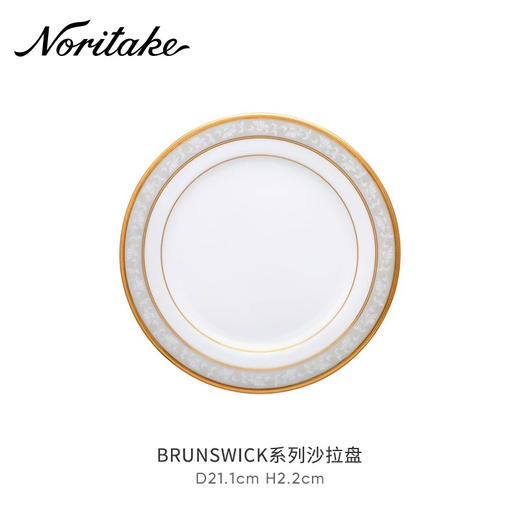 Noritake则武 BRUNSWICK日式田园风盘子创意餐具餐盘 商品图2