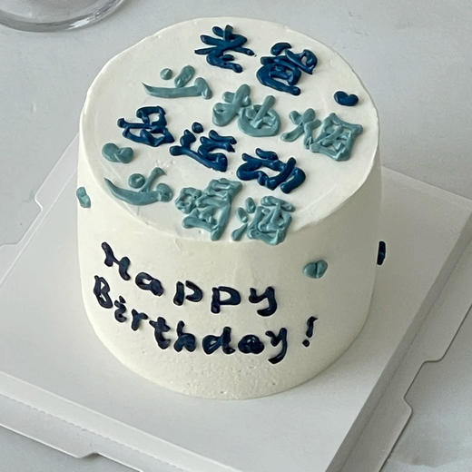 老爸永远健康 商品图0