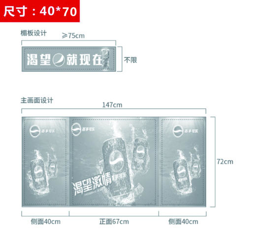 促销台系列 商品图11