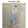 Threegun三枪 运动风护跟女船袜(1双装)-91414Z031 商品缩略图0