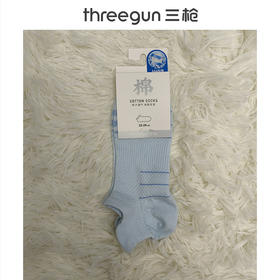Threegun三枪 运动风护跟女船袜(1双装)-91414Z031