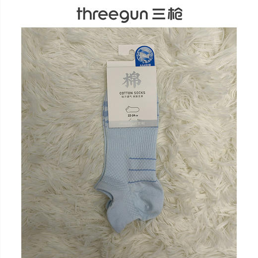 Threegun三枪 运动风护跟女船袜(1双装)-91414Z031 商品图0