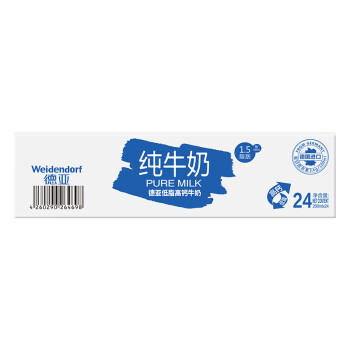 德亚（Weidendorf）德国进口低脂原生高钙纯牛奶200ml*24盒 学生营养早餐脂肪减半 /水饮冲调 /常温奶 /基础牛奶 商品图2