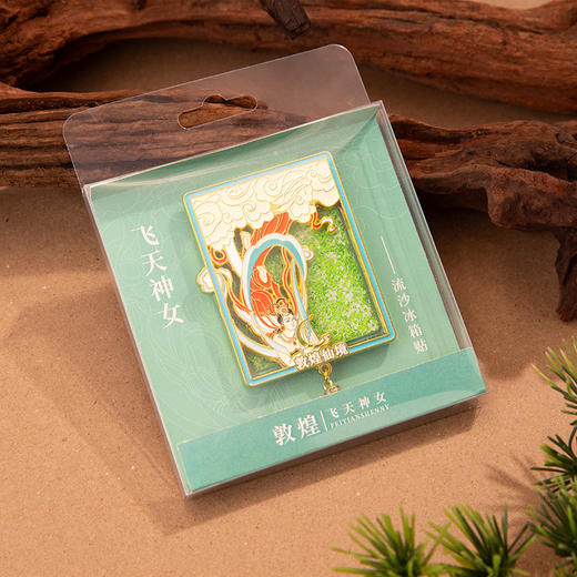 【敦煌流沙】金属冰箱贴飞天九色鹿国潮文创纪念创意工艺品礼品 商品图3