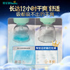 帮宝适整觉王者安睡拉拉裤婴儿尿不湿尿片超薄透气安睡一整夜XXXL22 /母婴 /尿裤 /婴童拉拉裤 商品缩略图2