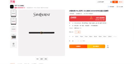 显腰身啊啊啊，女神气质全开。复古纯铜手工黑色方扣腰带C061088 商品图5