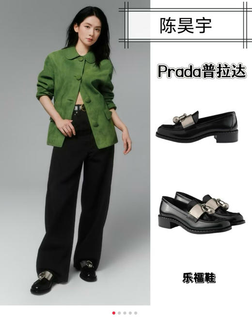 高端定制Prad/a 25S秀场意大利皮乐福鞋 商品图0