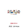卡通动物蜡笔小新烫画印花贴新款DIY热转印白墨烫画 商品缩略图1