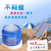【电台专属 保税仓直发】KIEHL'S科颜氏高保湿面霜{买一送一}高保湿清爽霜125ml 商品缩略图4