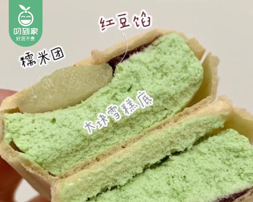 礼拜天红豆糯米方糕+一年级脆皮雪糕组合/1组（方糕70g*10支+脆皮雪糕58g*10支）生产日期 26年2月 商品图1