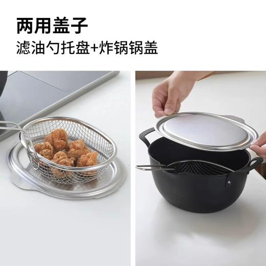 吉川日本进口AIKATA铸铁天妇罗油炸锅 油炸锅+锅盖+滤网 商品图2