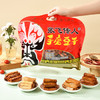 张飞传人 什锦手磨豆干460g 四川旅游特产小吃 多口味量贩混合装 /休闲食品 /豆干/素食零食 /豆制品 商品缩略图2