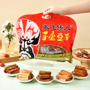 张飞传人 什锦手磨豆干460g 四川旅游特产小吃 多口味量贩混合装 /休闲食品 /豆干/素食零食 /豆制品 商品图2