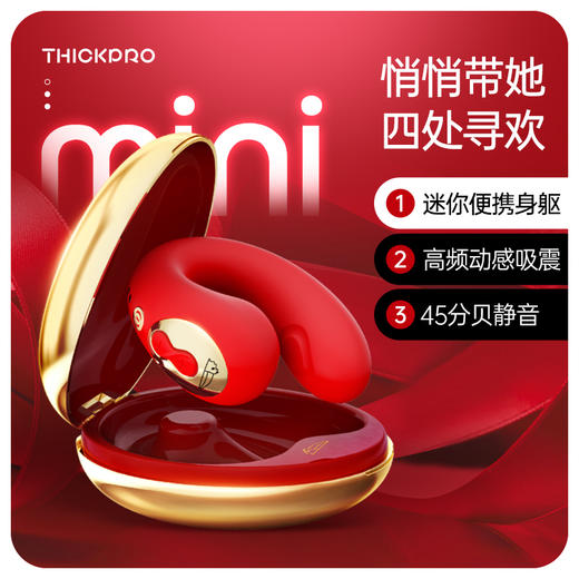 雷霆炮机全自动伸缩可插入吸附式加温遥控按摩震动棒自慰器成人女情趣 【超鸟灵猫mini秒潮棒】便携吮吸多功能 商品图0