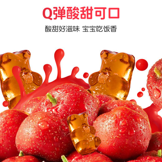 英贝健山楂鸡内金软糖 60g 4送1 商品图3