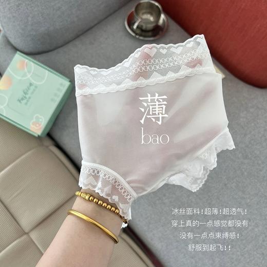 「6条礼盒装」夏季薄冰丝速干少女内裤 亲肤透气底裆中腰无痕少女内裤 商品图1