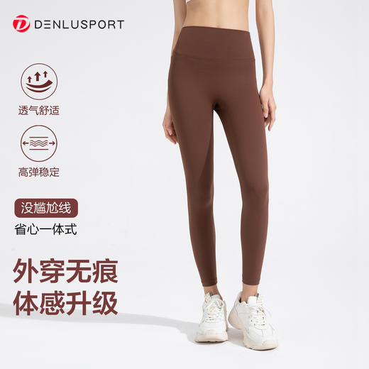 DENLUS 高端系列新款超裸感Aling系列面料专业瑜伽普拉提健身裤 DK95095# 商品图0