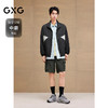 【防晒凉感】GXG男装反光条骑行撞色防晒服立领夹克外套25夏热卖* 商品缩略图1
