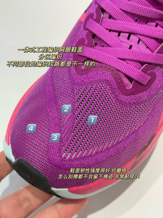 Asics SUPERBLAST 2 轻量回弹 低帮跑步鞋 男女同款 商品图12