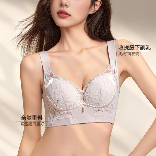 【满2件5折】【B杯/单件】【秀黛】美塑记忆圈薄杯文胸S5110033B【门店同款】 商品图2