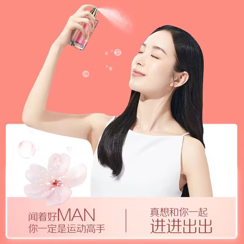 费洛蒙 荷尔蒙
