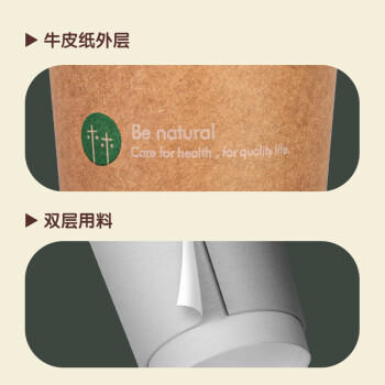得力（deli）280ml一次性纸杯牛皮纸外层商务办公纸杯双层加厚整箱20袋500只装 商品图3
