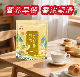 【下单3袋21元】金龙鱼甜味豆浆粉210g*1袋