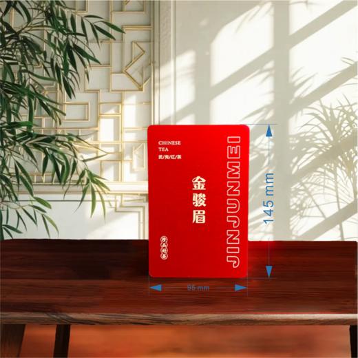 集盒【220-009方罐 金骏眉专版】双罐 42元一套 /一件12套 商品图3