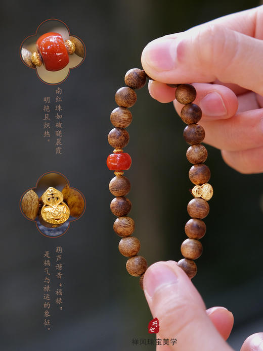 巧也【承福蕴】8mm奇楠沉香珠配南红玛瑙手珠国风手串禅意风 商品图4