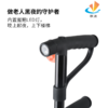 可靠拐棍YC812GB  老人手杖四脚拐扙  多功能拐杖防滑轻便捌杖残疾人助行器起身 商品缩略图2