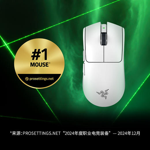 Razer雷蛇毒蝰V3 Pro专业版无线鼠标 Faker SEN【雷蛇官方直营，3年有限质保】 商品图4