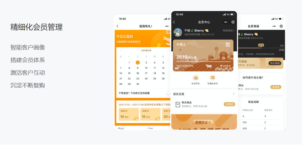 如何提升火锅店生意？用智能工具数字化运营