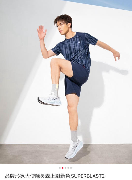 Asics SUPERBLAST 2 轻量回弹 低帮跑步鞋 男女同款 商品图2