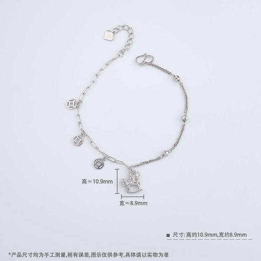 【限时8.8折】【线上铂金馆】PT950 【精品】铂金空心AB链马上有钱旋转木马调节手链(BFPTSL00031)预售产品下单后不退款不退货不换货不补差价) 商品图3