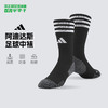 小李子ADIDAS阿迪达斯足球袜中筒袜比赛专业跑步训练袜成人JP2633 商品缩略图0