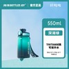 【纤吨吨】吨吨轻便出行Tritan材质健康纤细便携潮酷运动男女吨吨桶 商品缩略图10