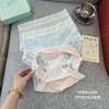 「6条礼盒装」夏季薄冰丝速干少女内裤 亲肤透气底裆中腰无痕少女内裤 商品缩略图3