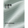 GXG男装 圆领T恤简约纯色上衣圆领短袖针织 2025夏季热卖 商品缩略图4